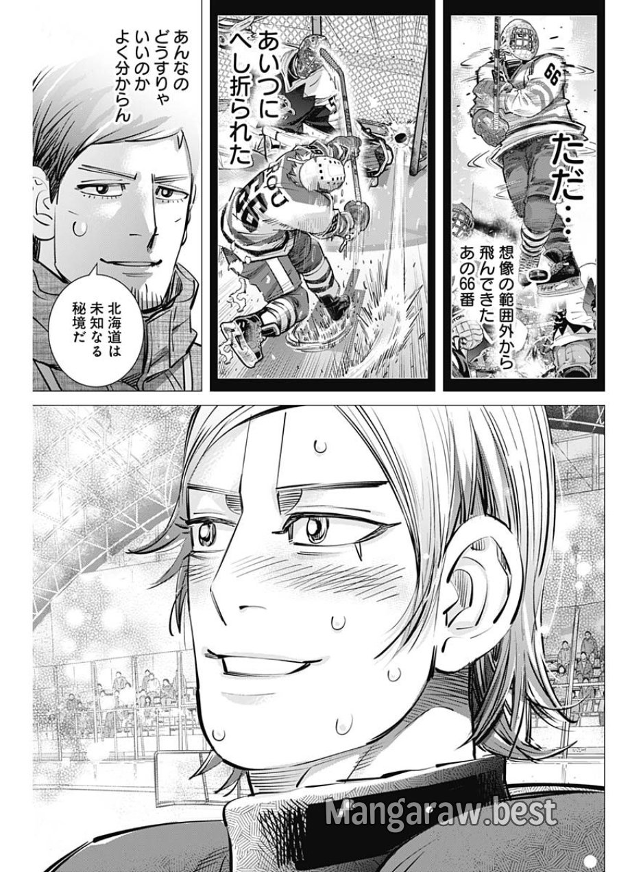 ドッグスレッド 第71話 - Page 17