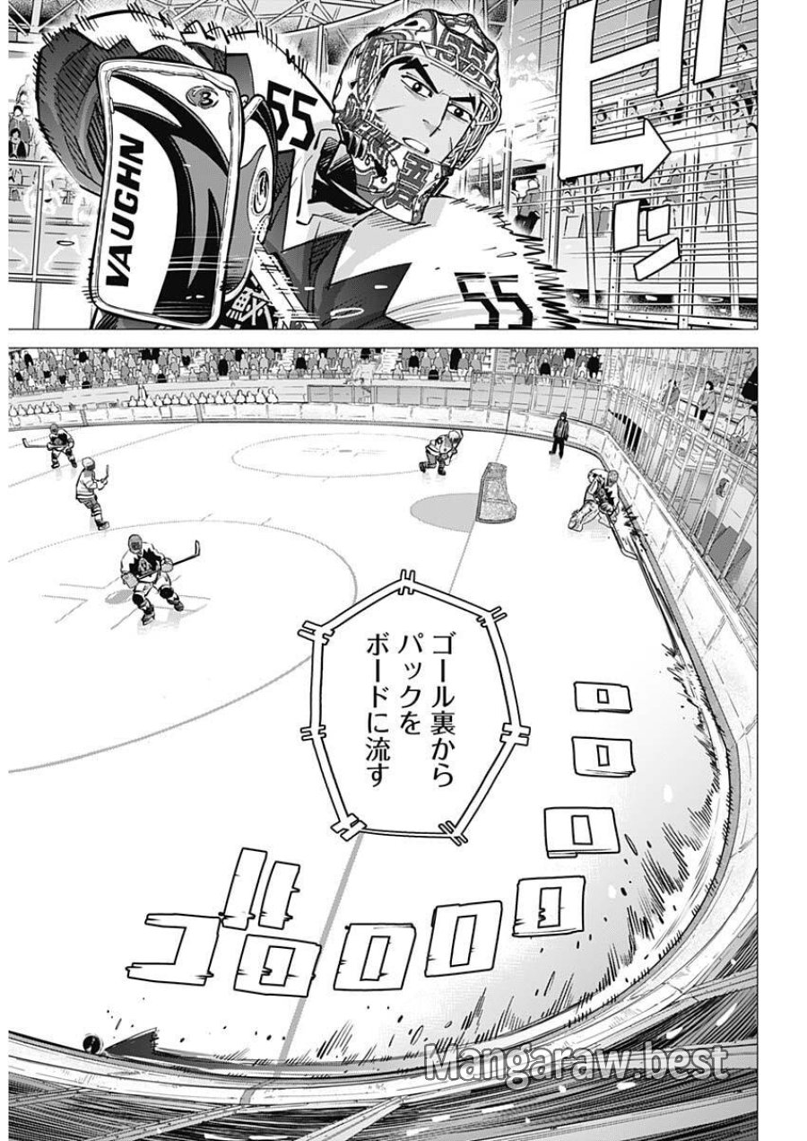 ドッグスレッド 第68話 - Trang 12