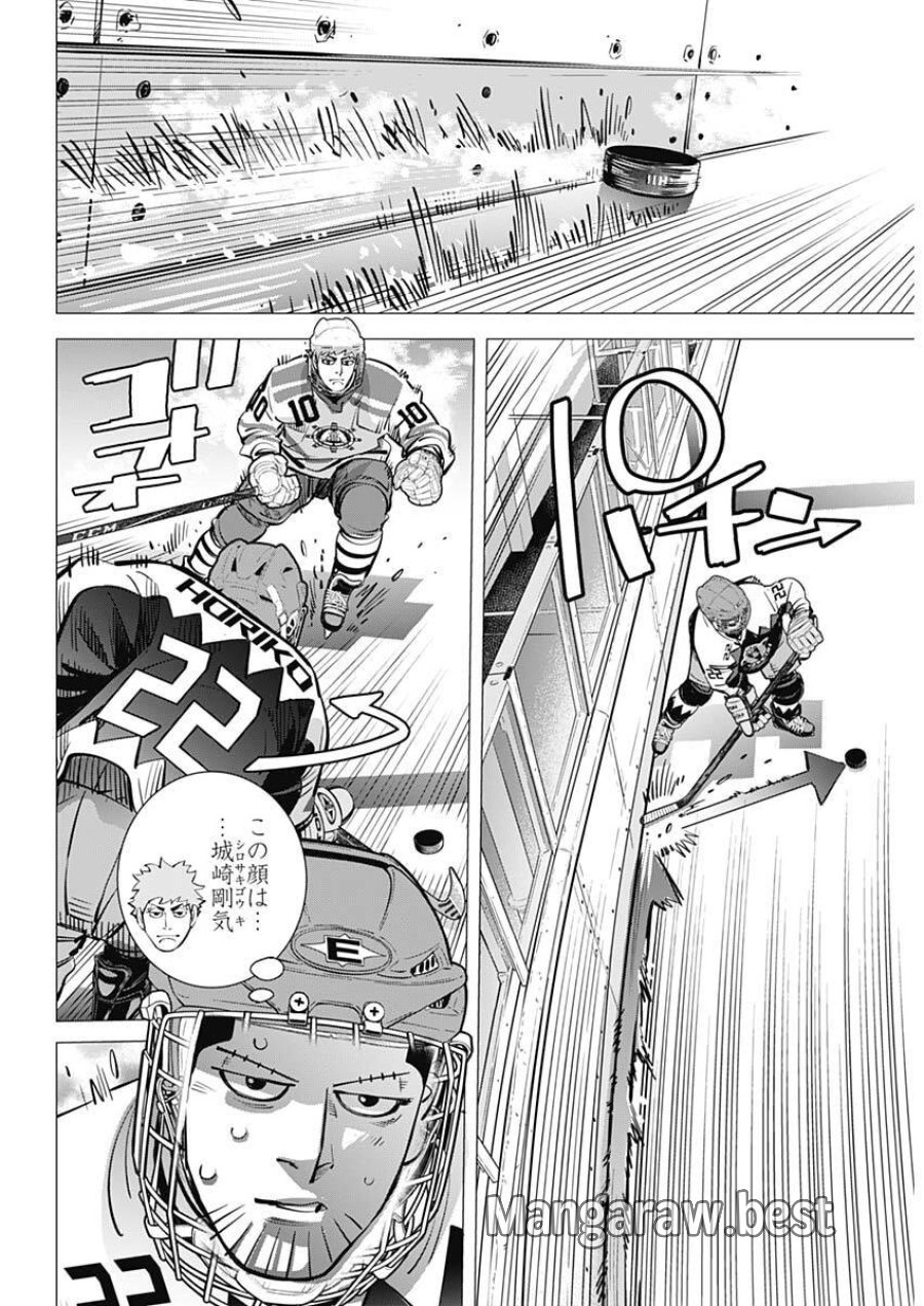 ドッグスレッド 第68話 - Trang 13