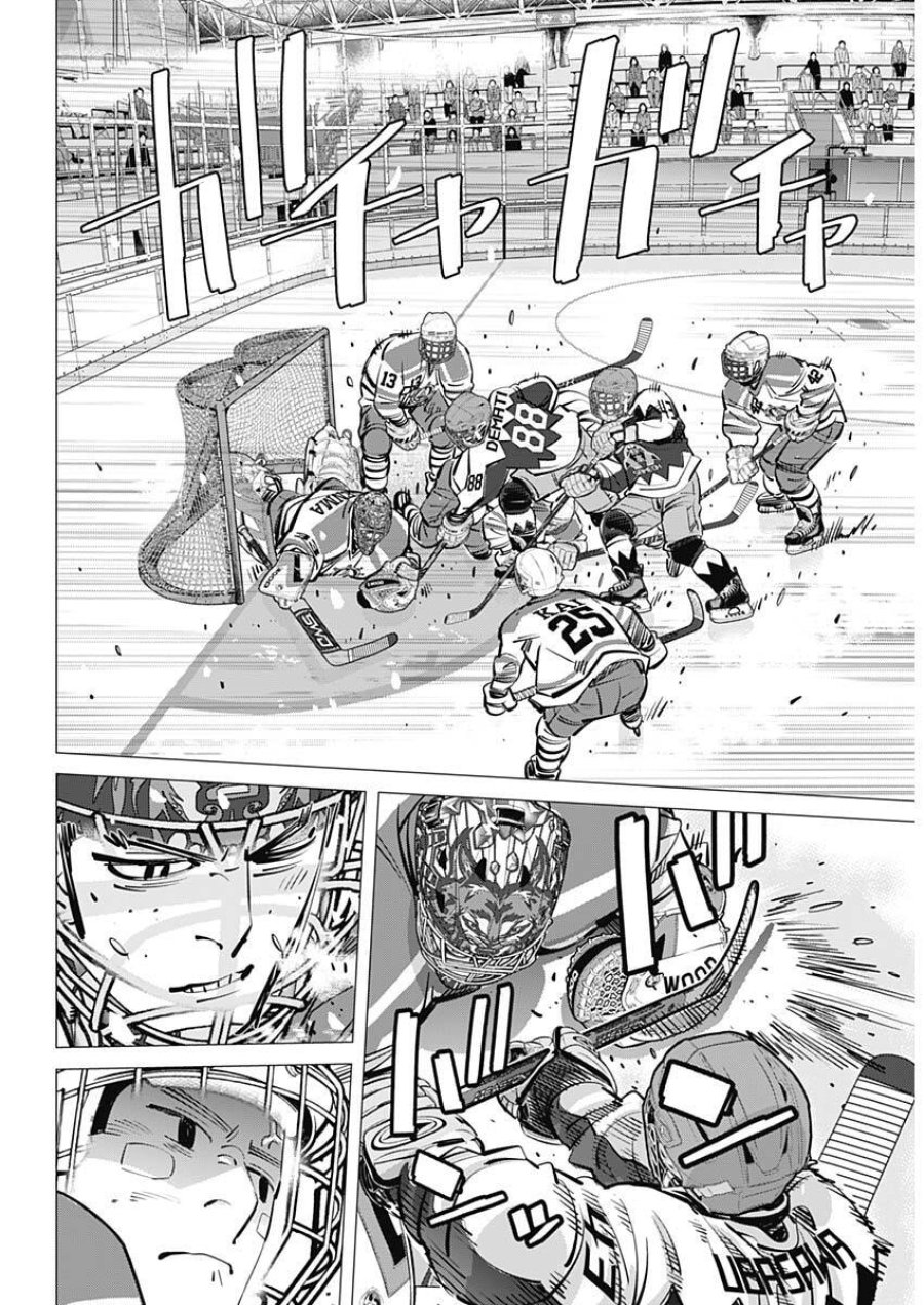 ドッグスレッド 第68話 - Trang 15