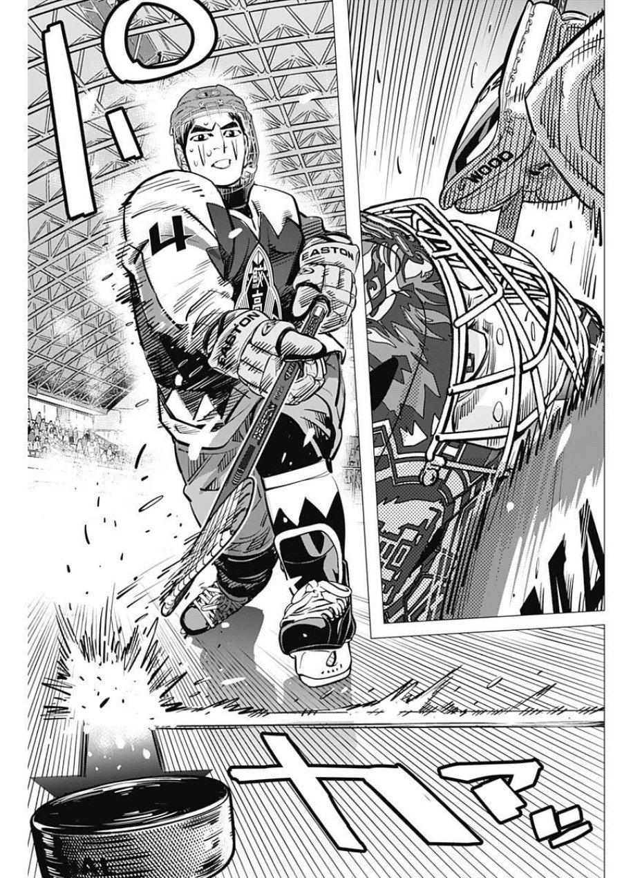 ドッグスレッド 第69話 - Trang 9