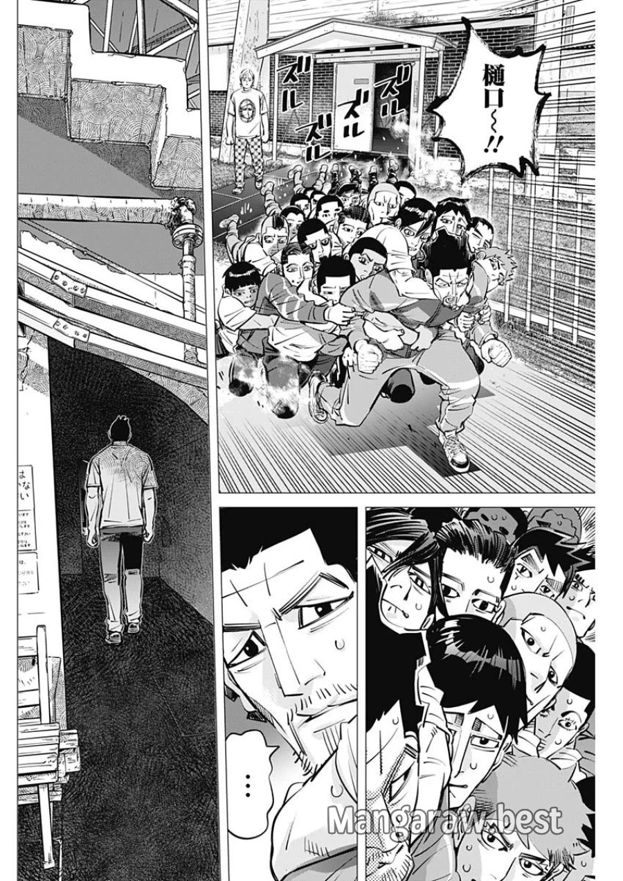 ドッグスレッド 第73話 - Page 10