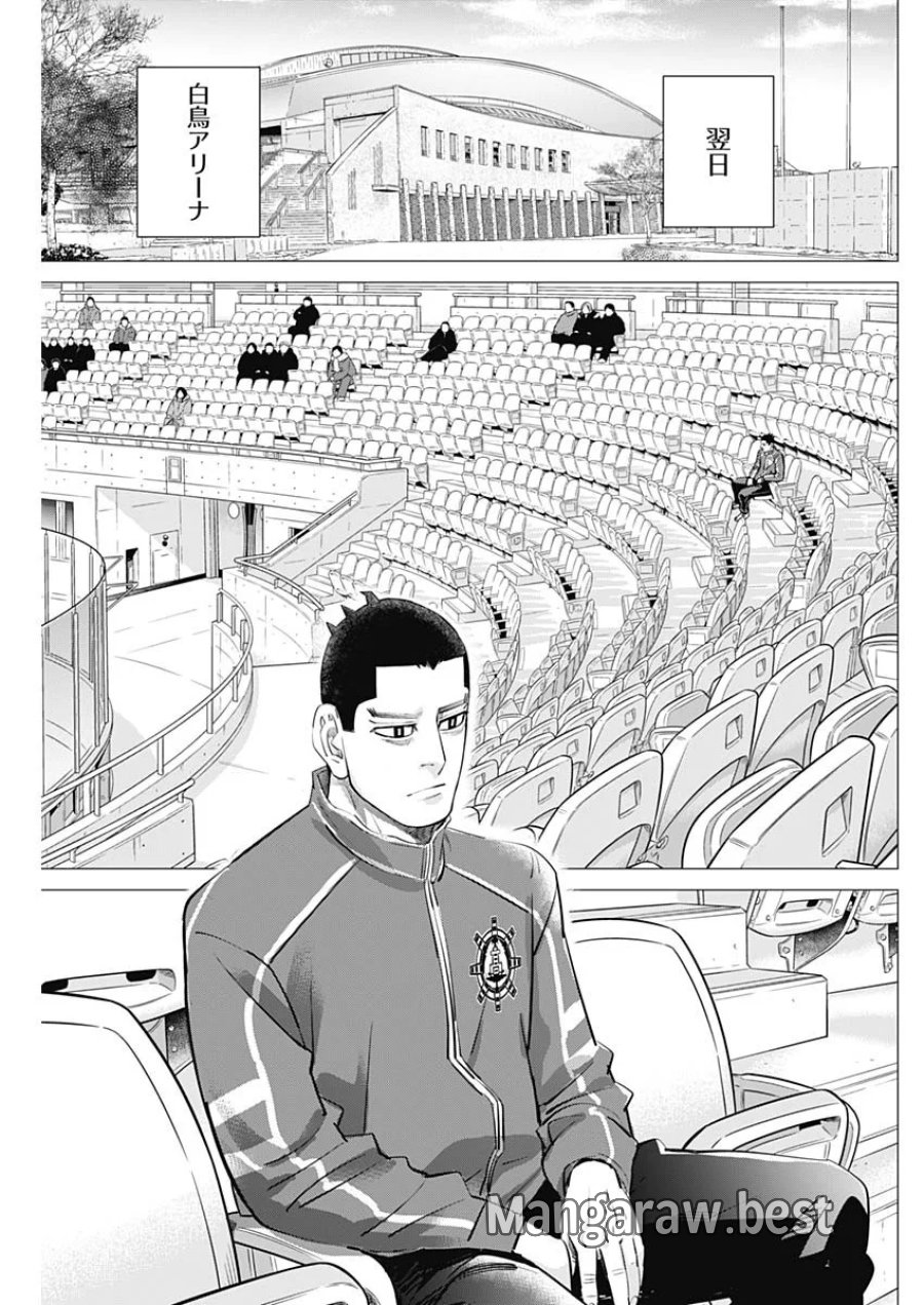 ドッグスレッド 第73話 - Page 13