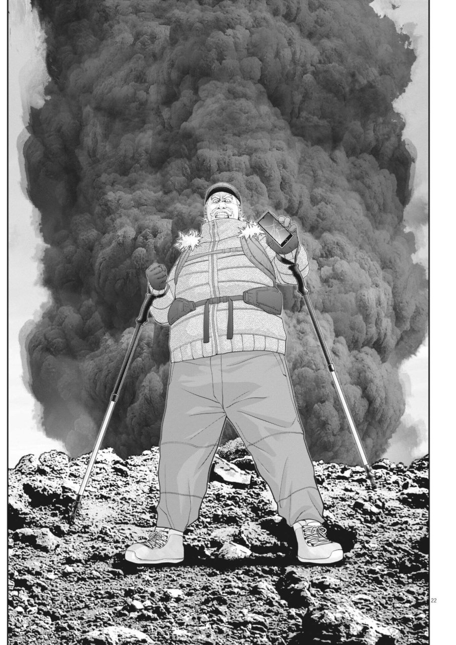 富士山大噴火～戦力外認定されたおっさん会社員モチザネが天変地異で成り上がり！？～ 第6話 - Trang 22
