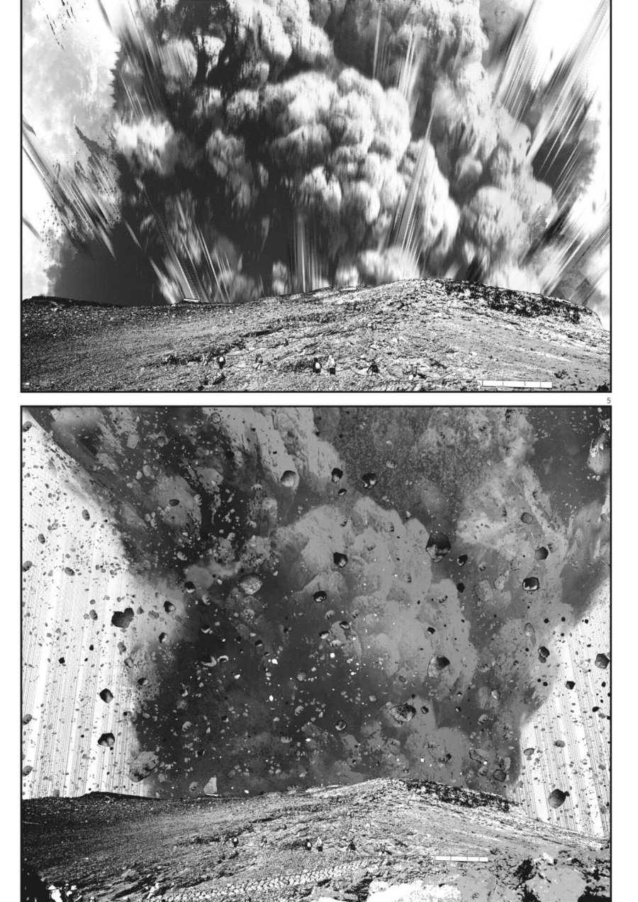 富士山大噴火～戦力外認定されたおっさん会社員モチザネが天変地異で成り上がり！？～ 第7話 - Trang 5