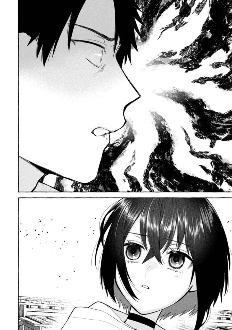 ダンジョンのある世界で賢く健やかに生きる方法 第42.1話 - Page 4