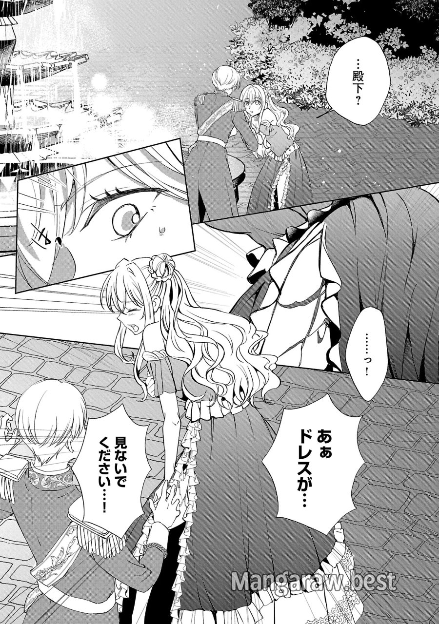 推しの妹に転生してしまったので、 最凶の悪女になってお兄様を独占することにいたします 第19.2話 - Page 7