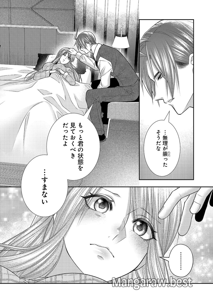 5時からヒロイン 第11.1話 - Page 12