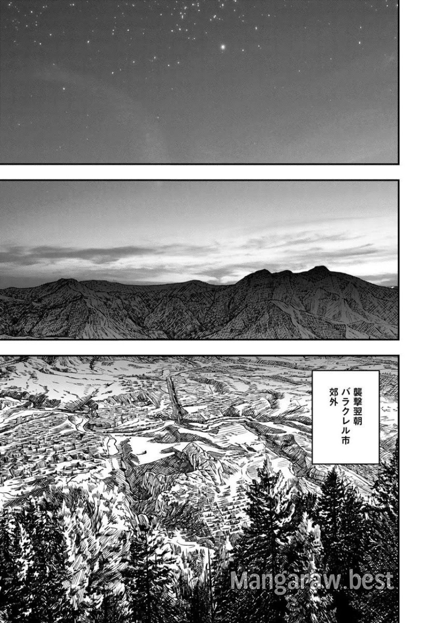 狐と戦車と黄金と 第6.1話 - Page 11