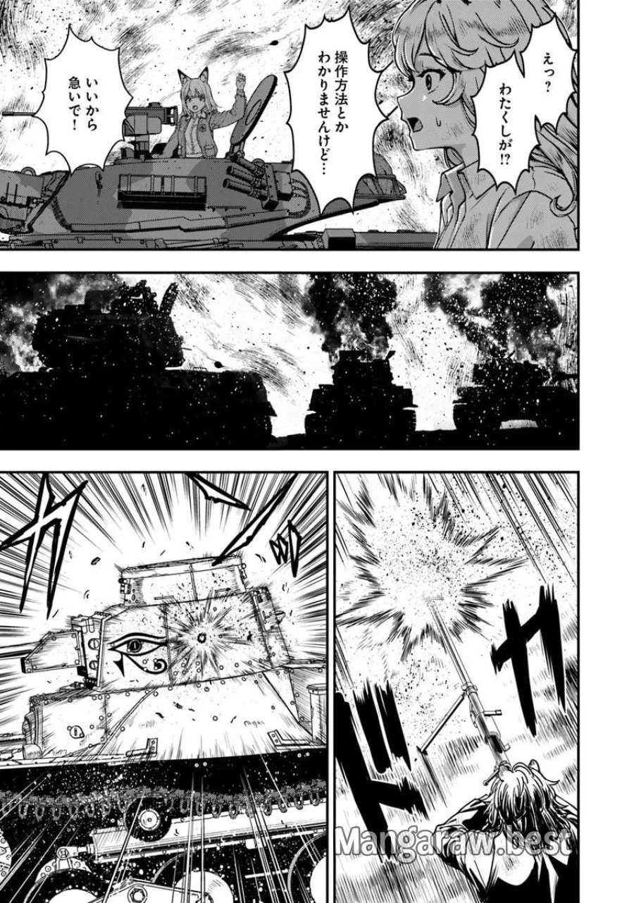 狐と戦車と黄金と 第6.1話 - Page 9