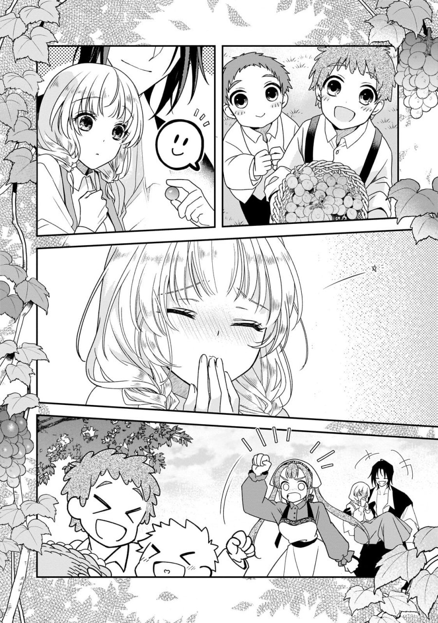 恋の果てまで、夜闇の王に攫われて 第7.2話 - Page 8