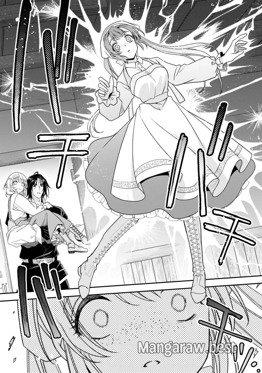 恋の果てまで、夜闇の王に攫われて 第8.2話 - Page 11