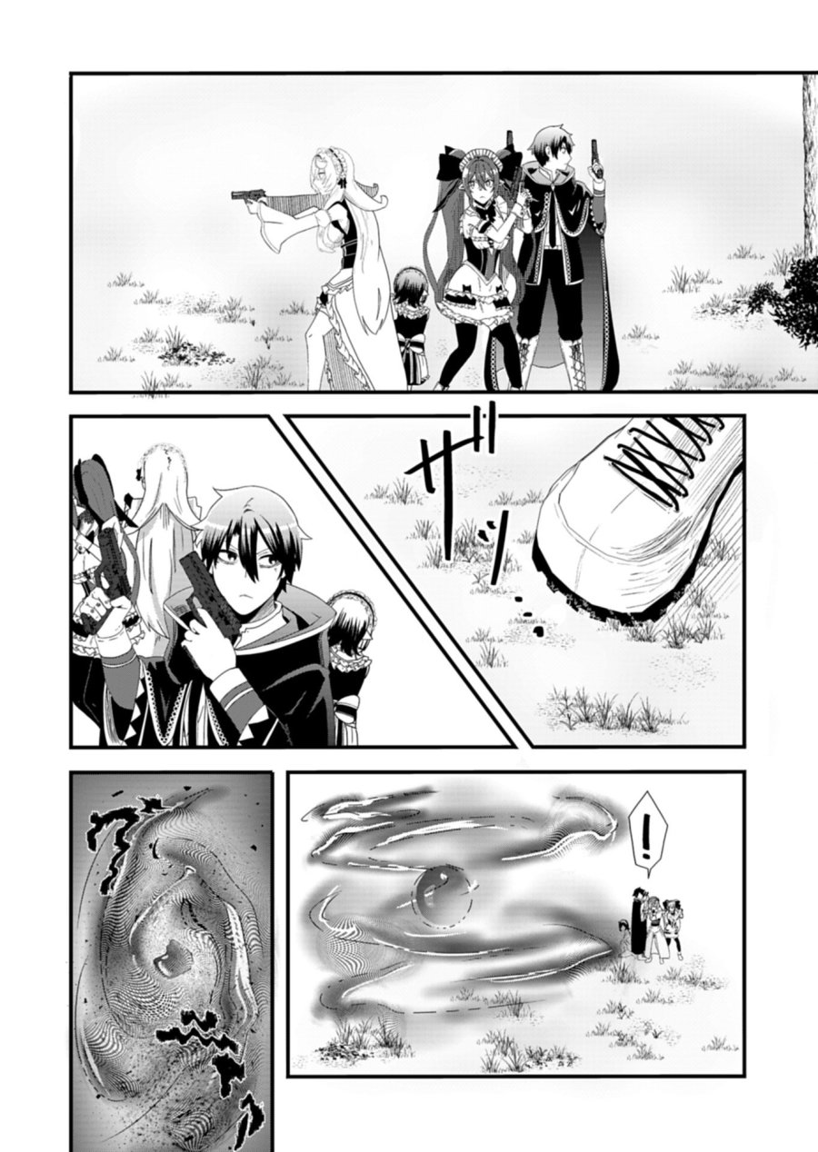 俺の召喚魔法がおかしい。～雑魚過ぎると追放された召喚魔法使いの俺は、現代兵器を召喚して育成チートで無双する～ 第5.1話 - Page 10