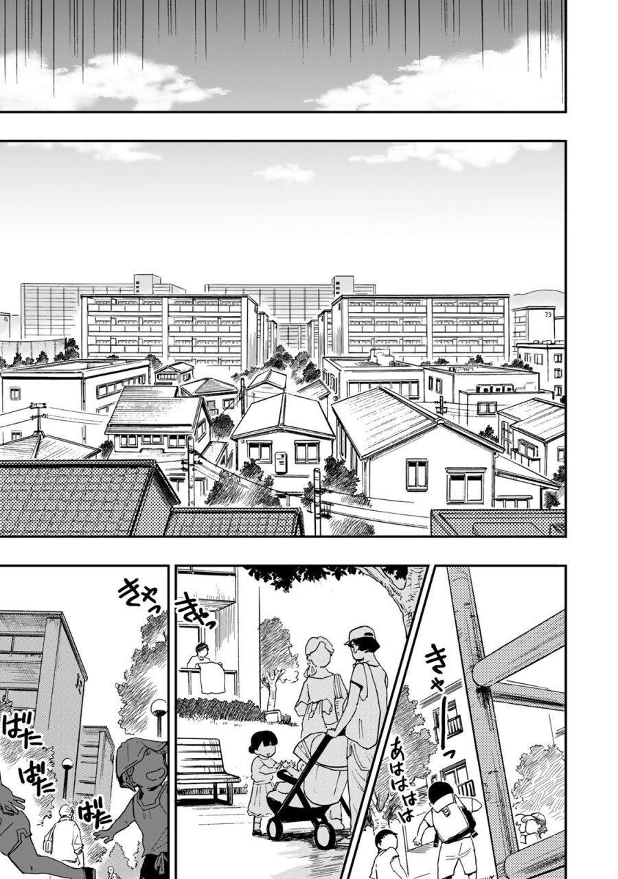 病は怪から ー心理士道満の相談室ー 第6.2話 - Page 19