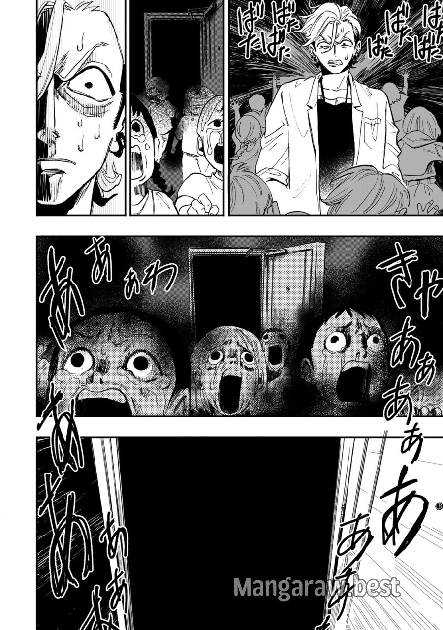 病は怪から ー心理士道満の相談室ー 第6.2話 - Page 8