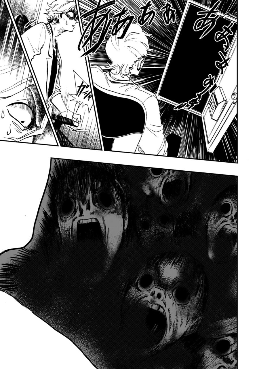 病は怪から ー心理士道満の相談室ー 第6.2話 - Page 9