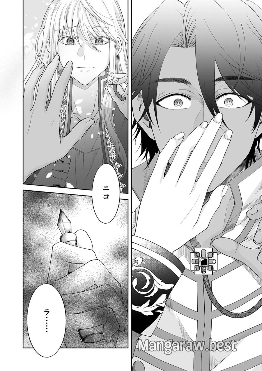 人呼んで、イケメン令嬢。 第12話 - Page 18