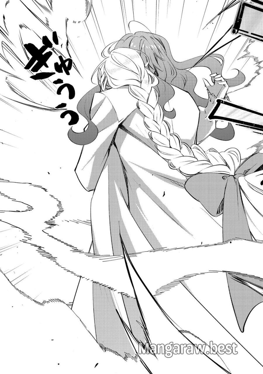 薬の魔物の解雇理由@COMIC 第20.3話 - Trang 6
