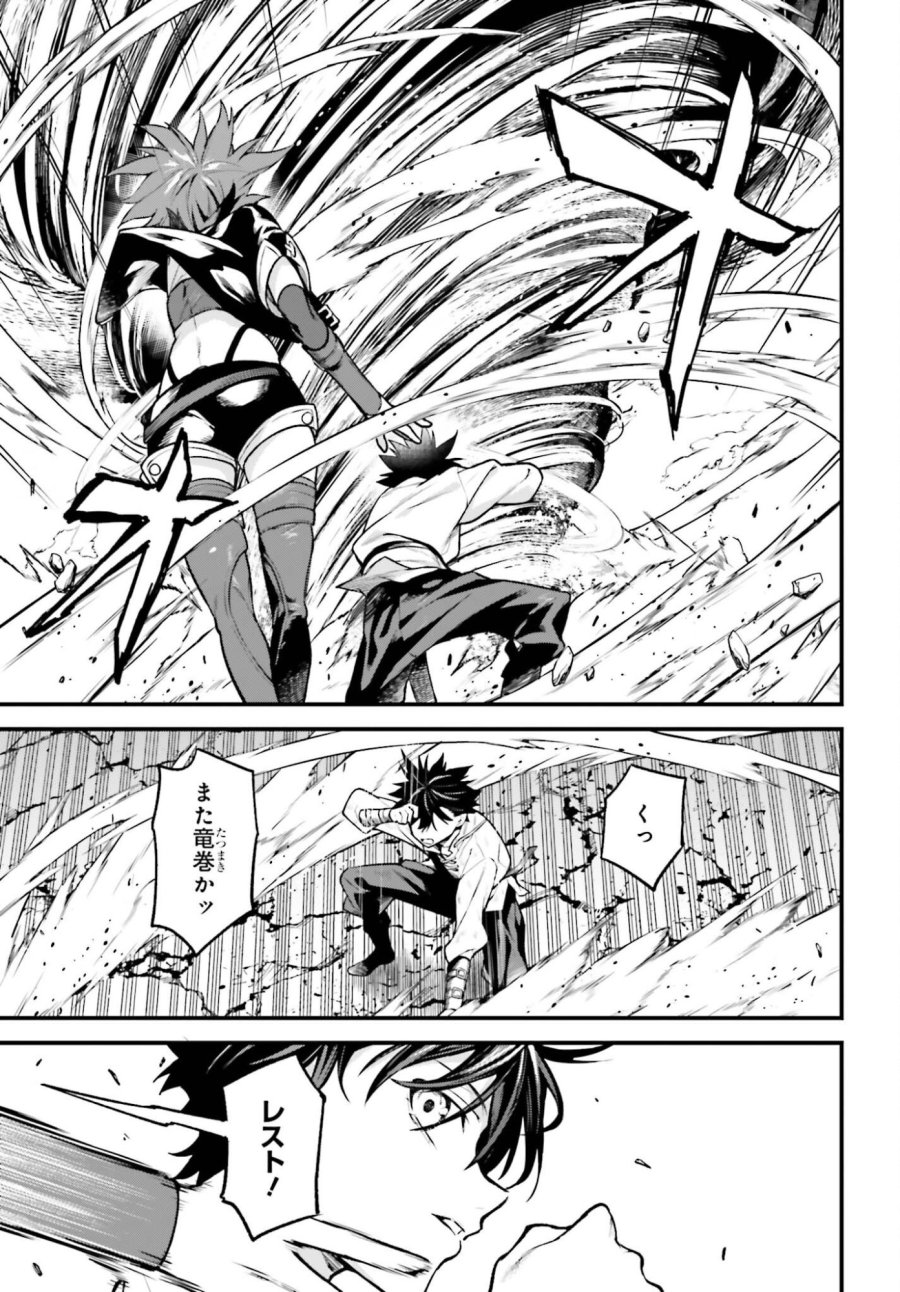 無限の魔術師 魔力無しで平民の子と迫害された俺。実は無限の魔力持ち。 第8話 - Page 13