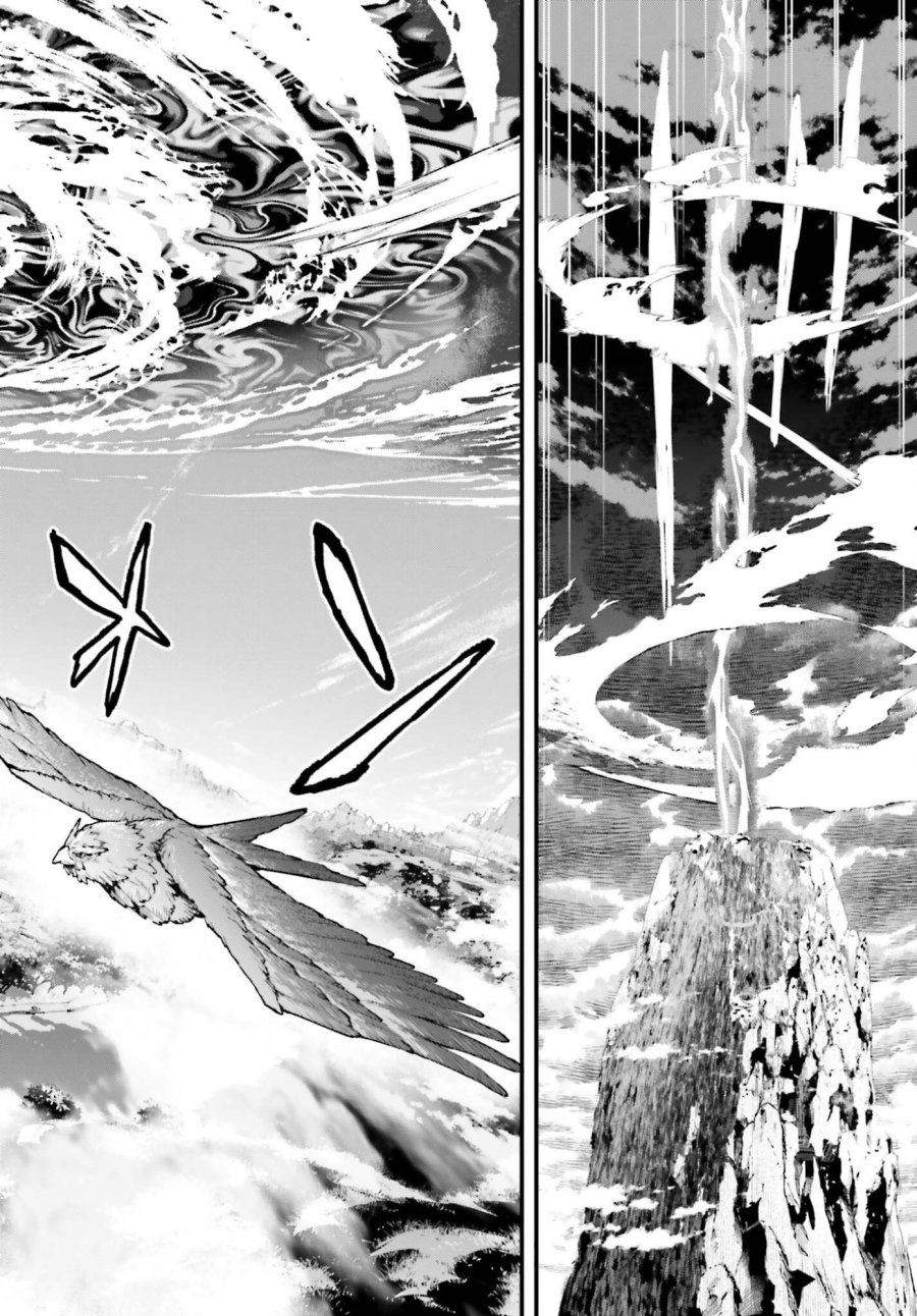 無限の魔術師 魔力無しで平民の子と迫害された俺。実は無限の魔力持ち。 第8話 - Page 20