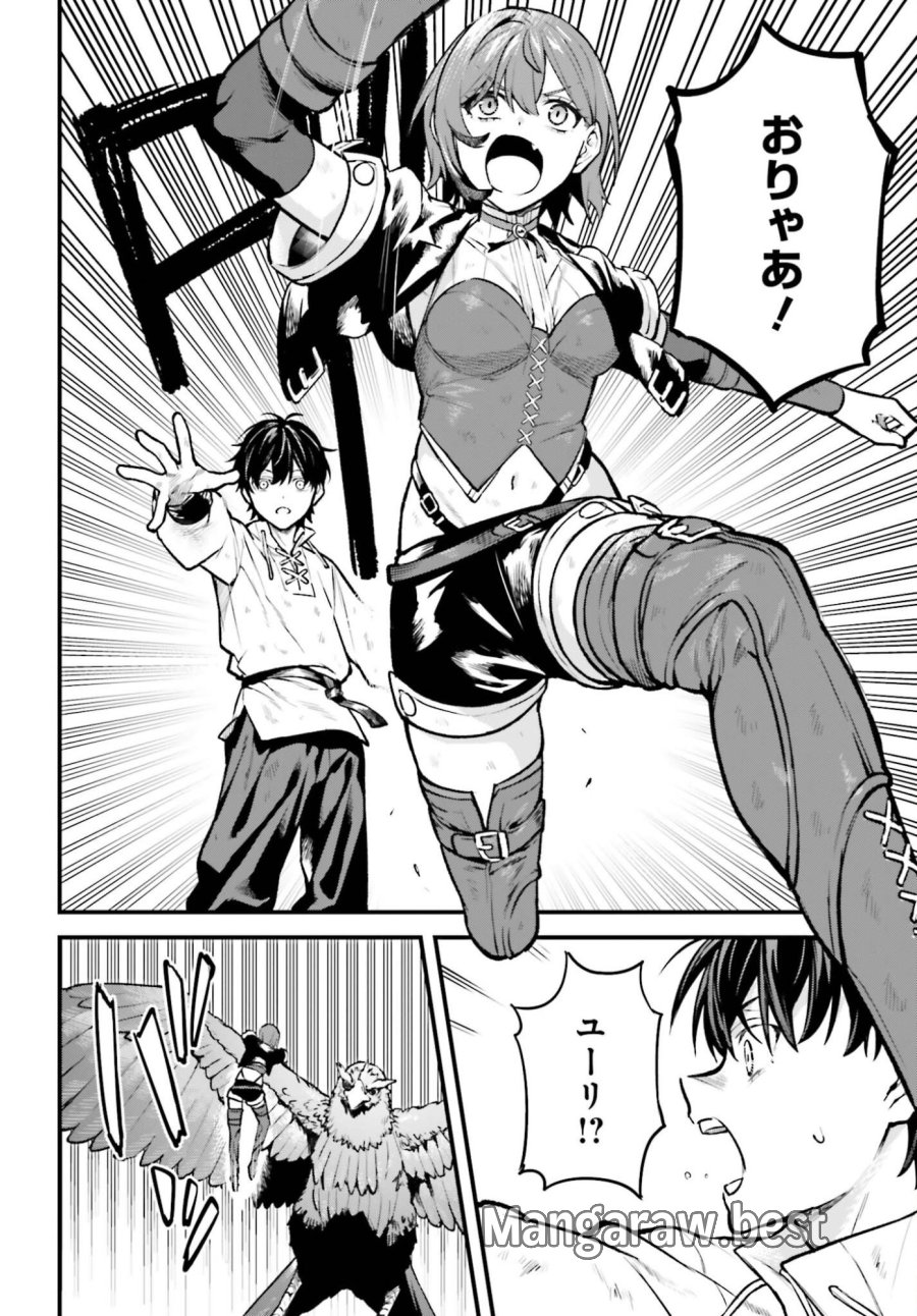 無限の魔術師 魔力無しで平民の子と迫害された俺。実は無限の魔力持ち。 第8話 - Page 4