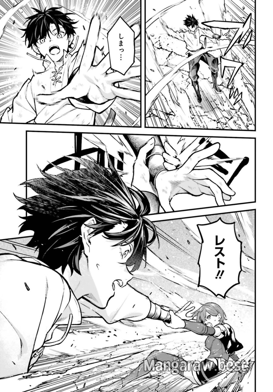 無限の魔術師 魔力無しで平民の子と迫害された俺。実は無限の魔力持ち。 第8話 - Page 9