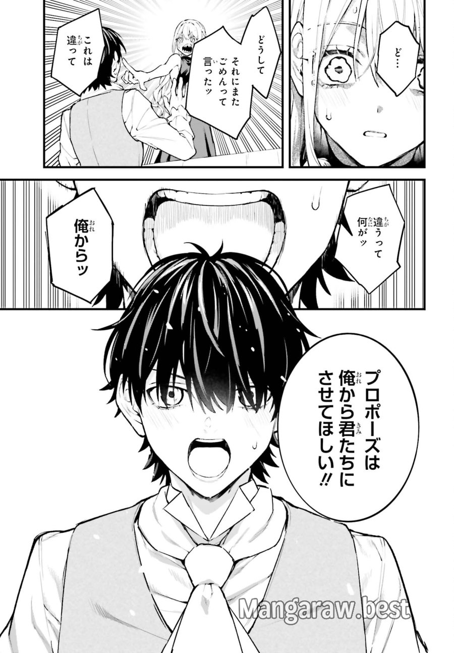 無限の魔術師 魔力無しで平民の子と迫害された俺。実は無限の魔力持ち。 第6話 - Trang 35