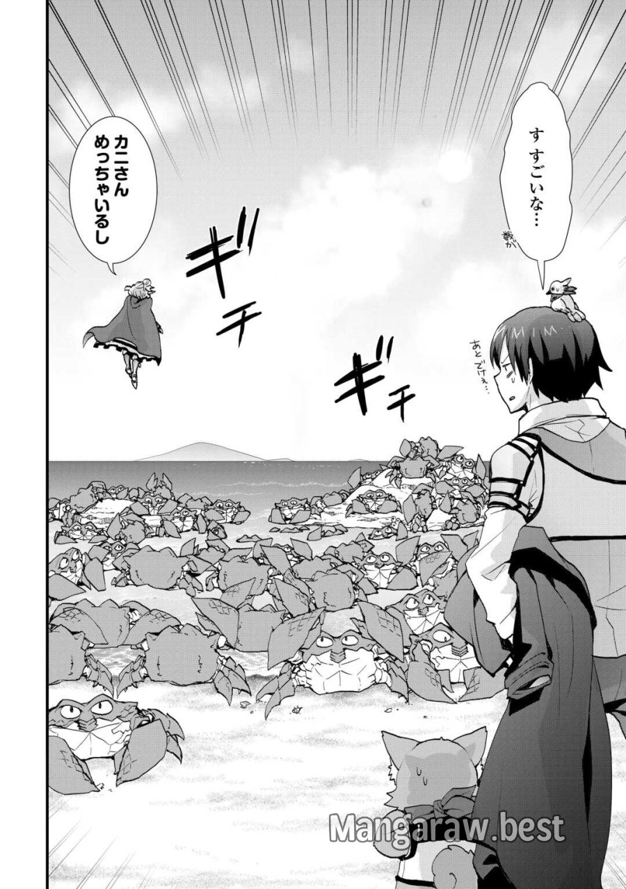 装備製作系チートで異世界を自由に生きていきます 第39話 - Page 8