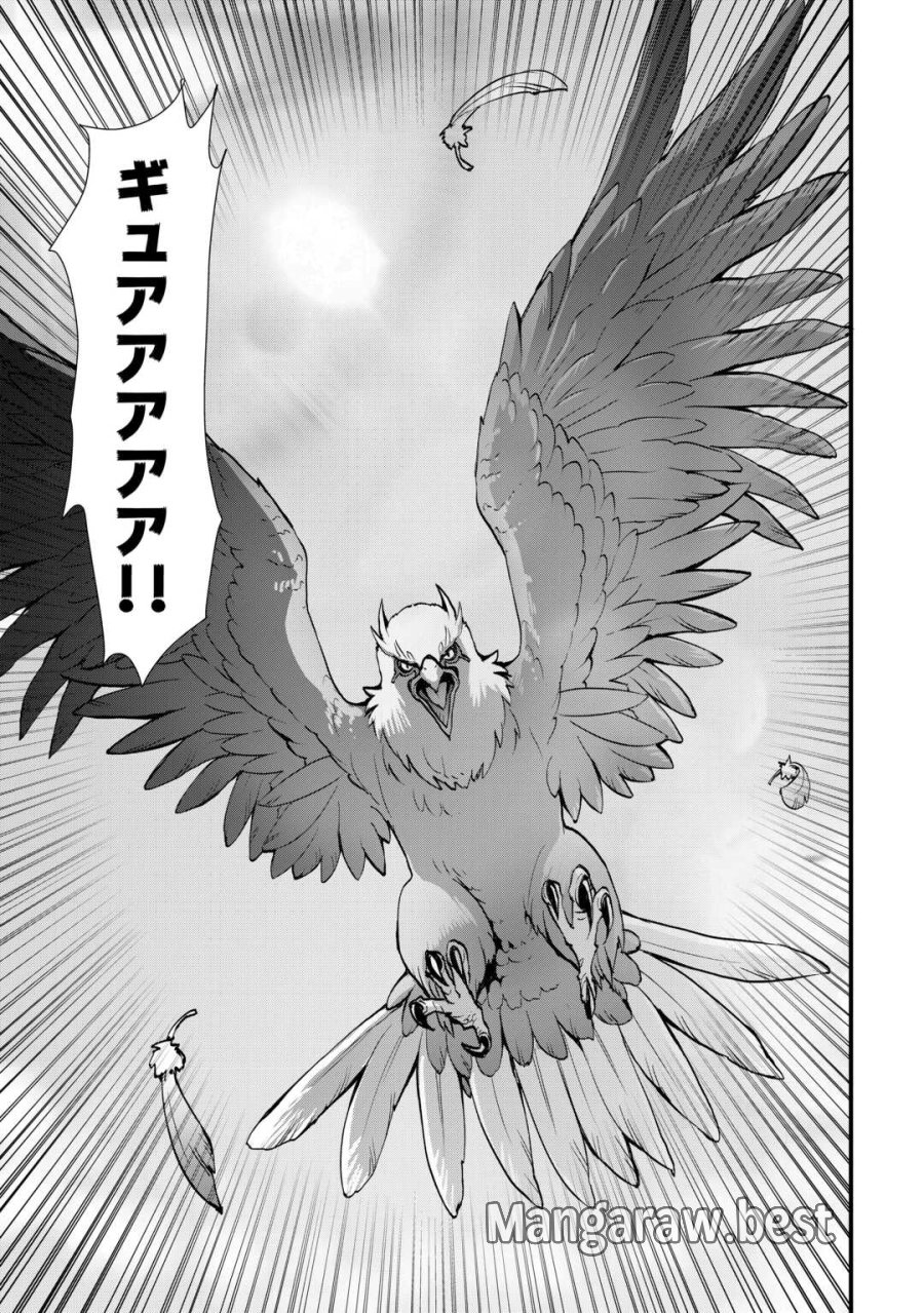 装備製作系チートで異世界を自由に生きていきます 第38.2話 - Trang 6
