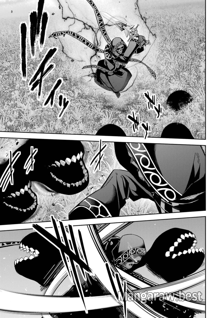 処刑された賢者はリッチに転生して侵略戦争を始める 第52話 - Page 17
