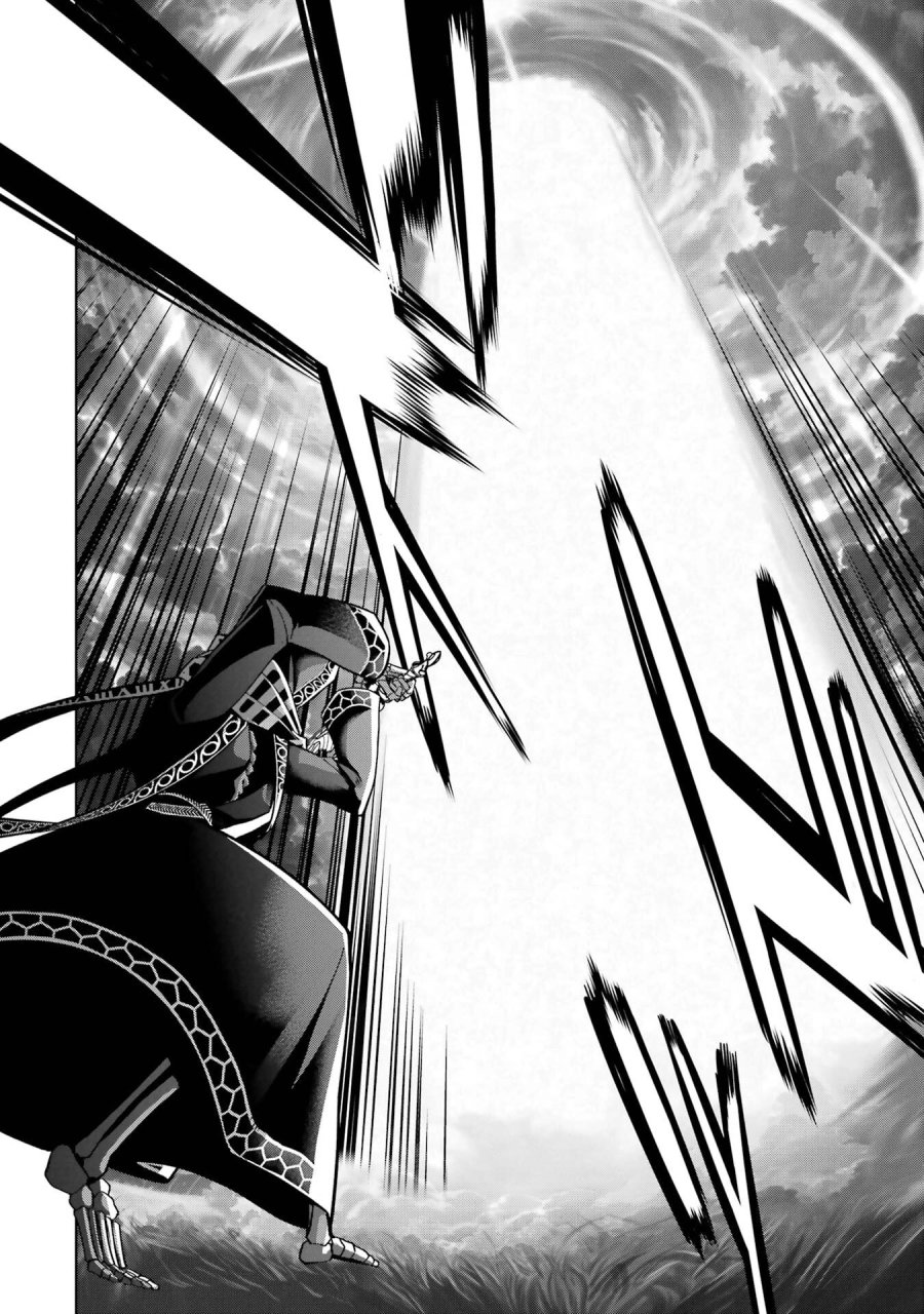 処刑された賢者はリッチに転生して侵略戦争を始める 第52話 - Page 38