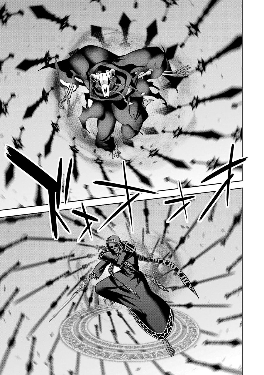 処刑された賢者はリッチに転生して侵略戦争を始める 第52話 - Page 5