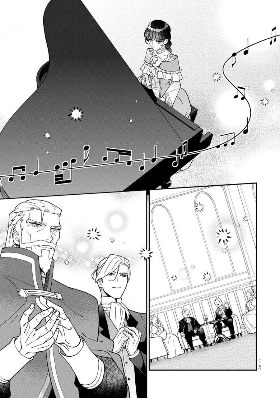 二番手の女　歌姫としての誇りを胸に、最後のご奉公をいたします 第11.2話 - Page 2