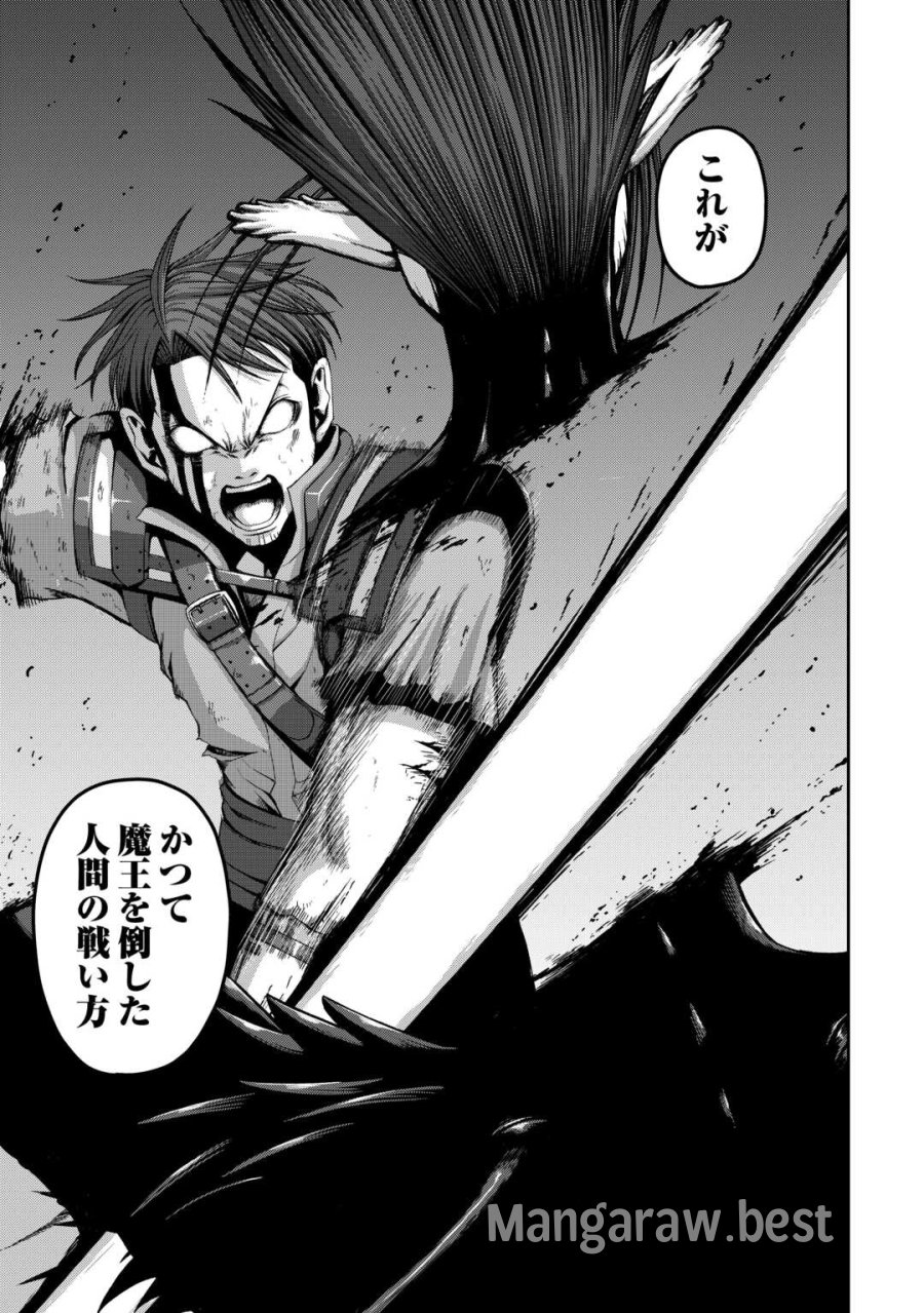異世界二度目のおっさん、どう考えても高校生勇者より強い 第19.2話 - Page 11
