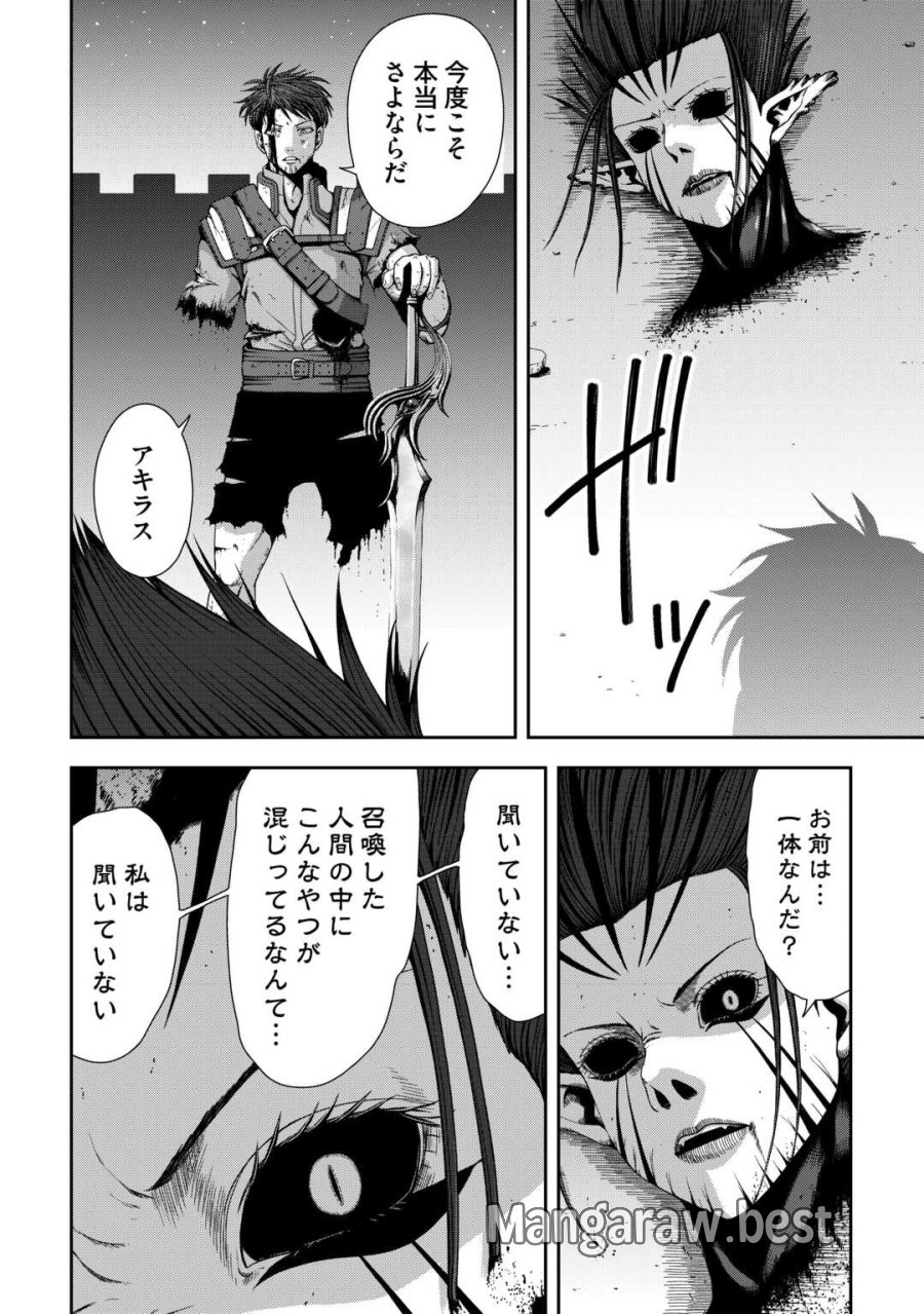 異世界二度目のおっさん、どう考えても高校生勇者より強い 第19.2話 - Page 12
