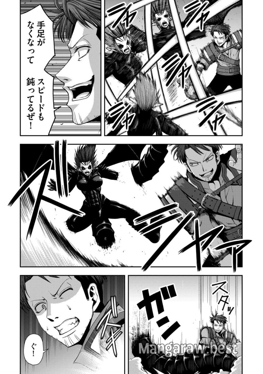 異世界二度目のおっさん、どう考えても高校生勇者より強い 第19.2話 - Page 8