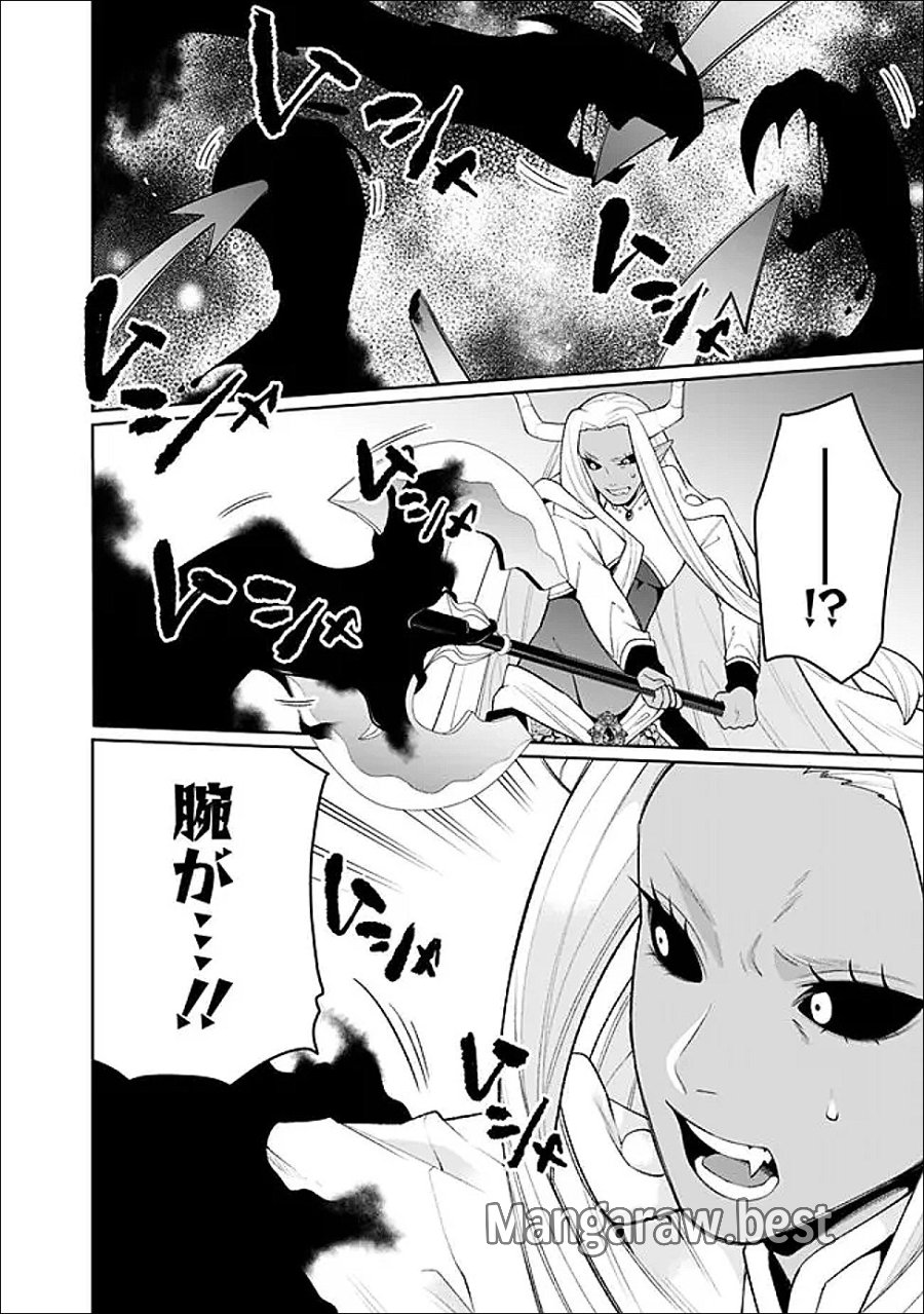ギルド追放された雑用係の下剋上～超万能な生活スキルで世界最強～ 第83話 - Page 6