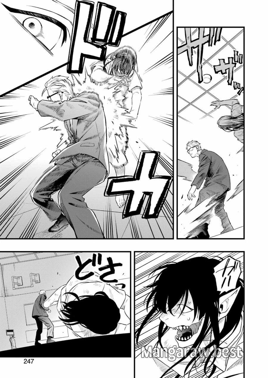 デッドマウント・デスプレイ 第149話 - Page 14