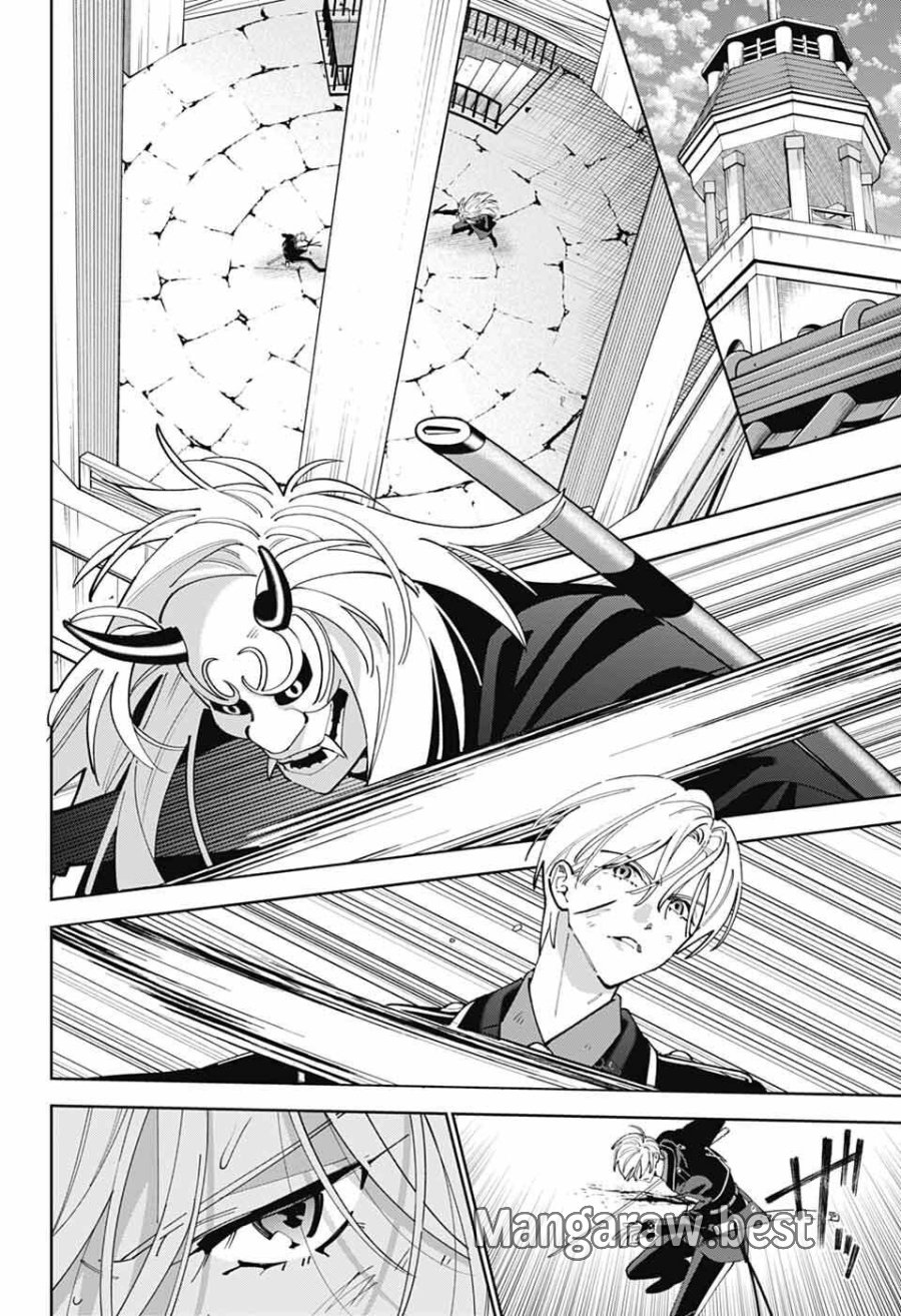いろはの門 第14話 - Page 20