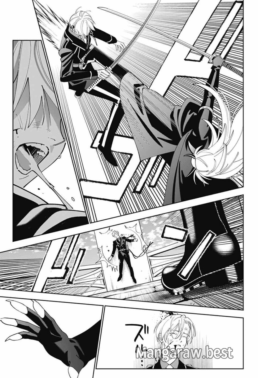いろはの門 第14話 - Page 21
