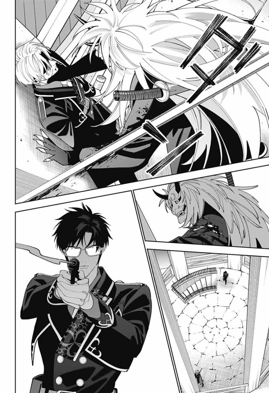いろはの門 第14話 - Page 24