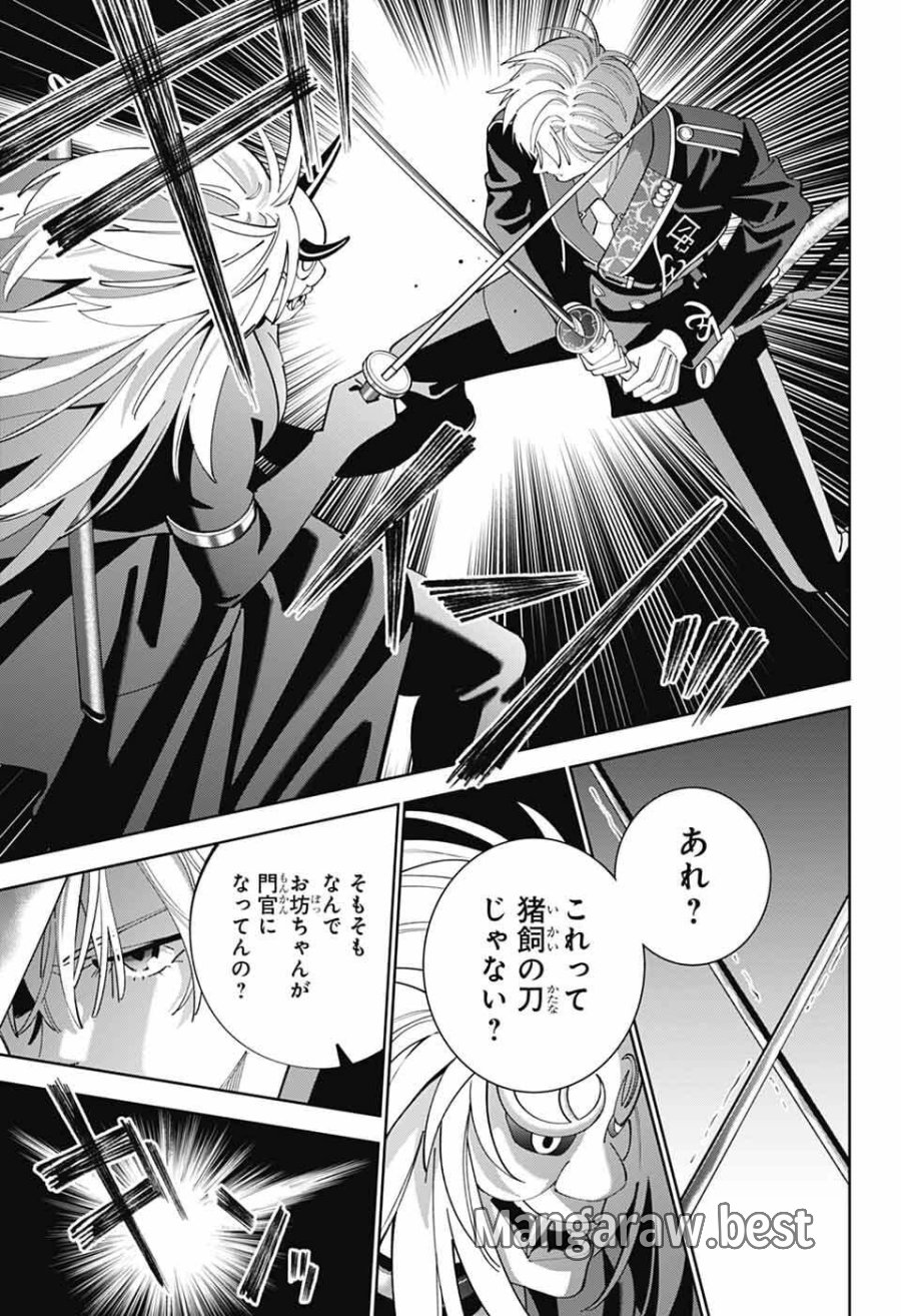 いろはの門 第14話 - Page 7