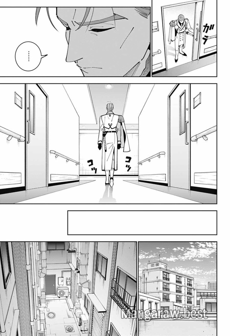 いろはの門 第15話 - Page 16