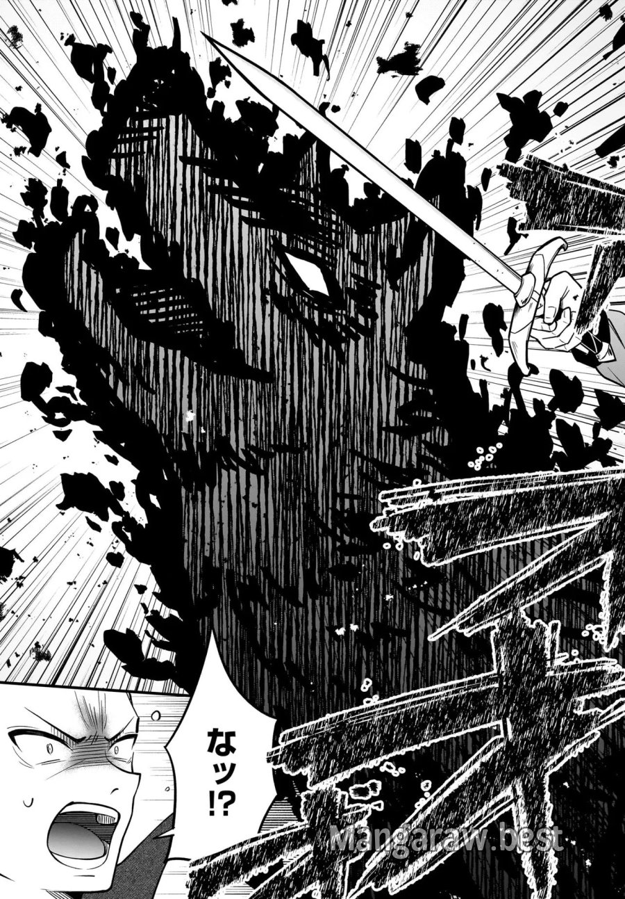 悪役好きの俺、推しキャラに転生 ～ゲーム序盤に主人公に殺される推しに転生したので、俺だけ知ってるゲーム知識で破滅フラグを潰してたら悪役達の帝王になってた件～ 第4.2話 - Page 8
