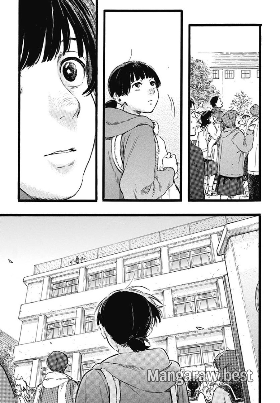 ヒト科のゆいか 第1話 - Trang 51