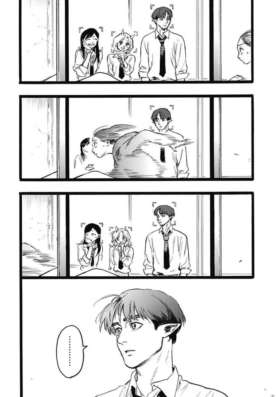 ヒト科のゆいか 第8.5話 - Trang 7