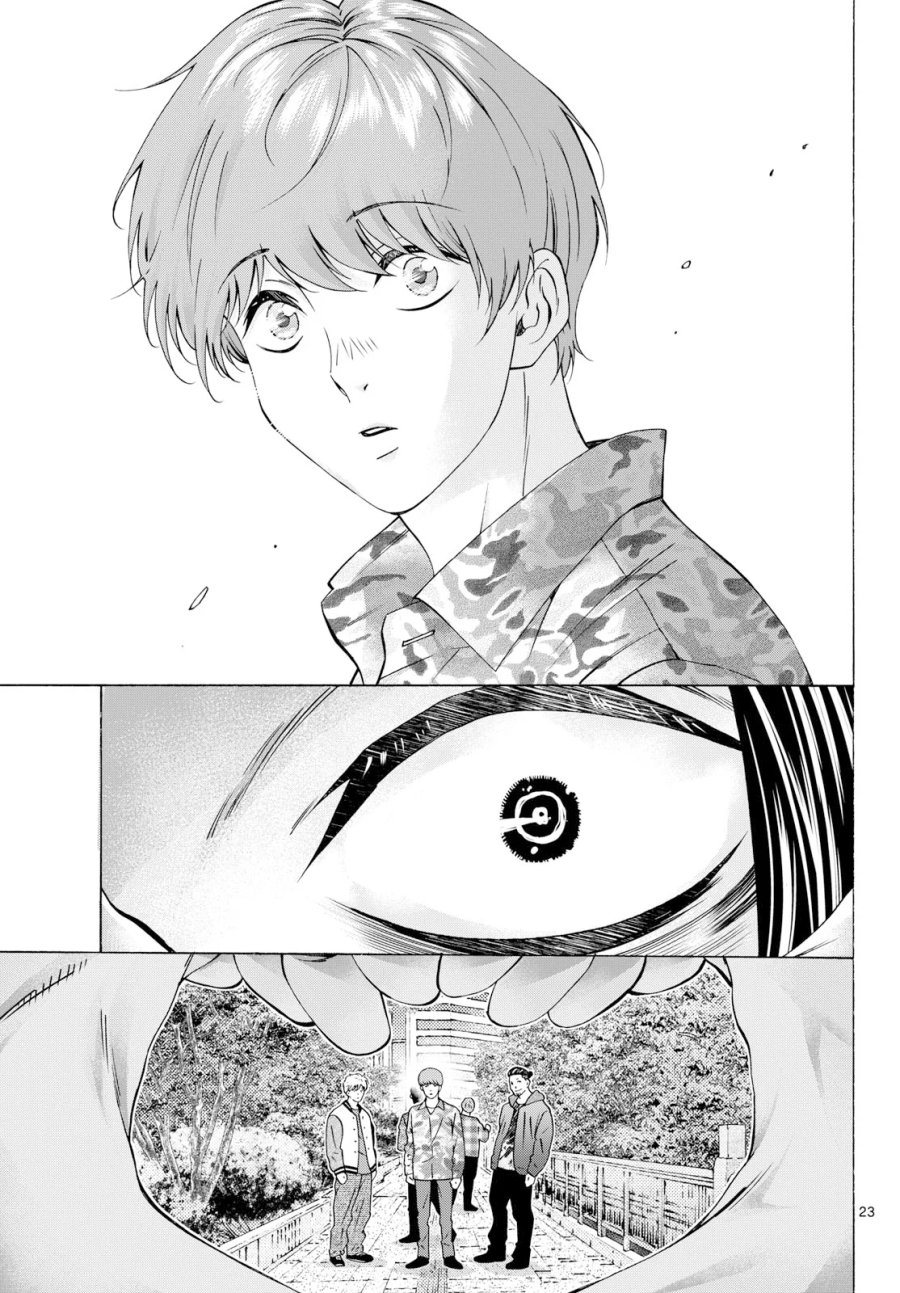 マチネとソワレ 第108話 - Page 23