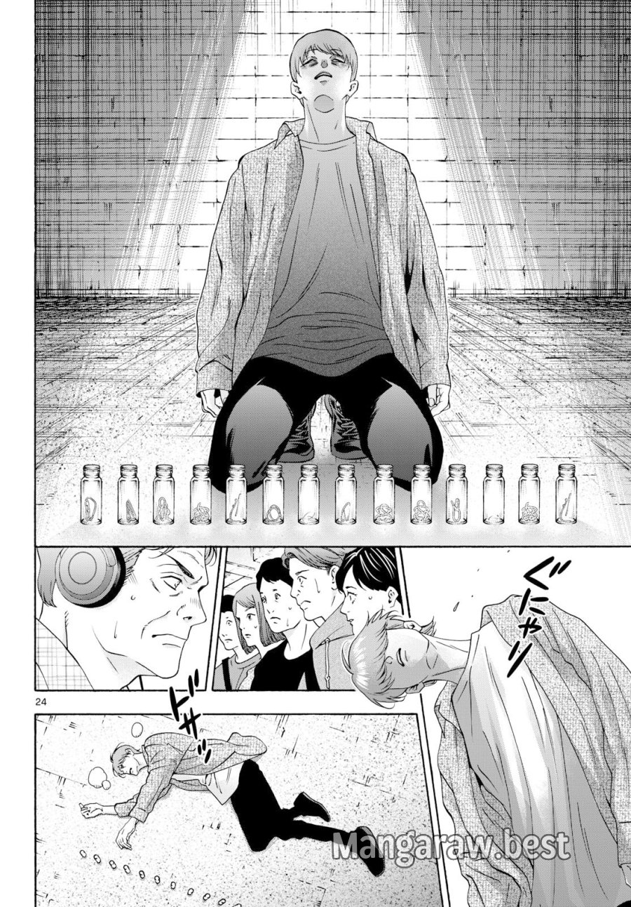 マチネとソワレ 第107話 - Page 24
