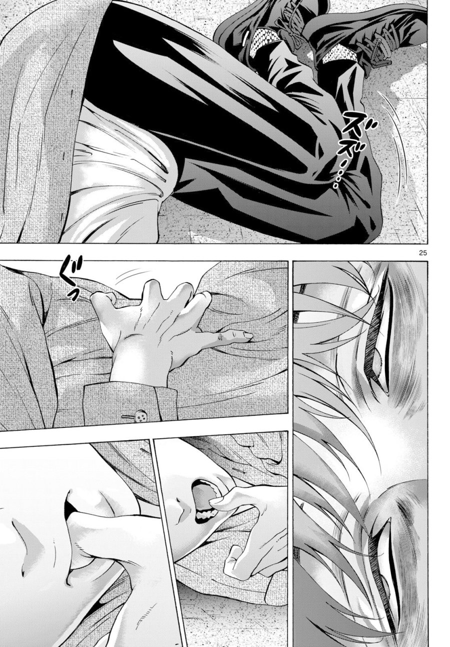 マチネとソワレ 第107話 - Page 25