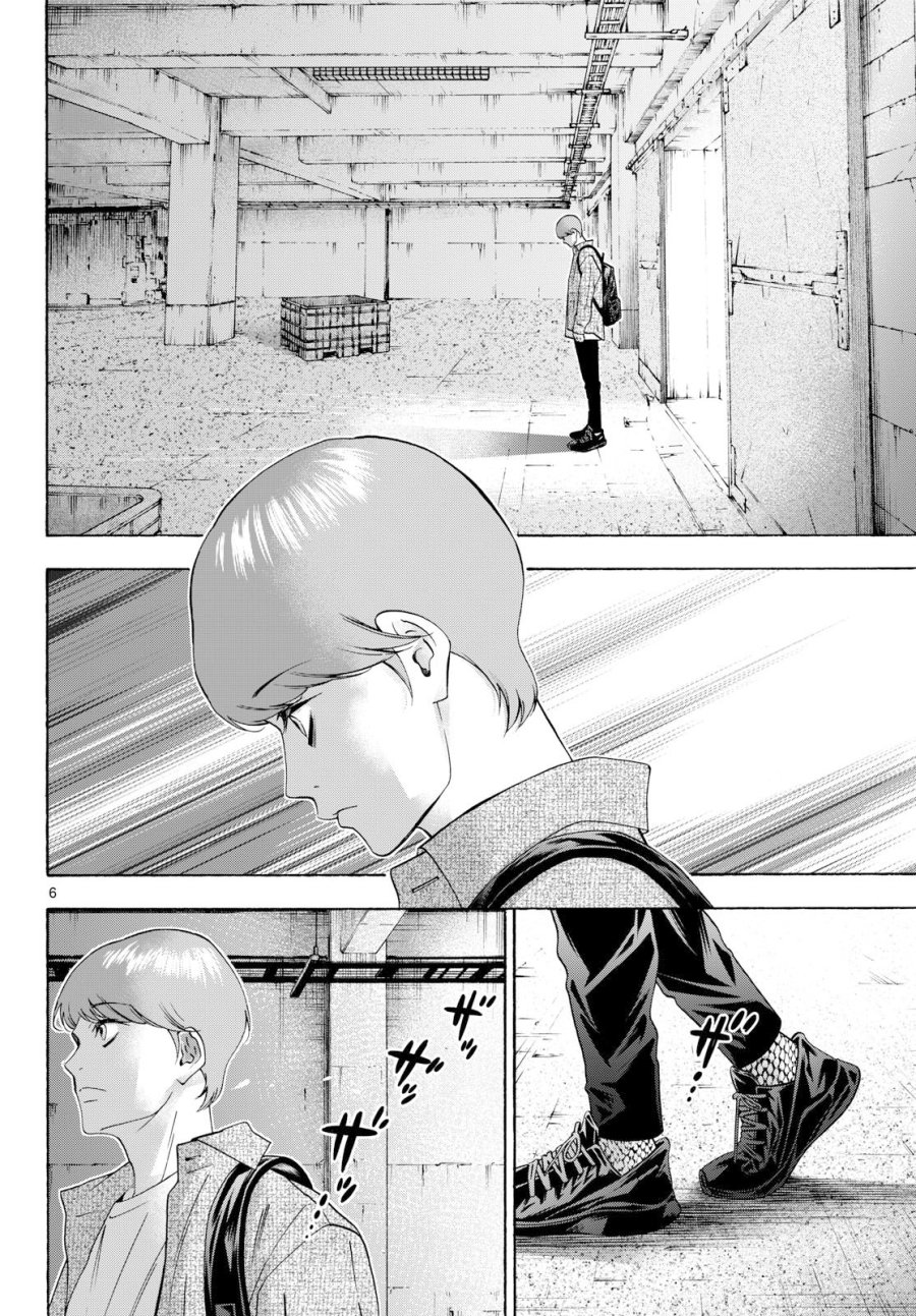 マチネとソワレ 第107話 - Page 6